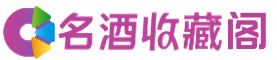 遵义凤冈县烟酒回收_遵义凤冈县回收烟酒_遵义凤冈县烟酒回收店_鑫德烟酒回收公司