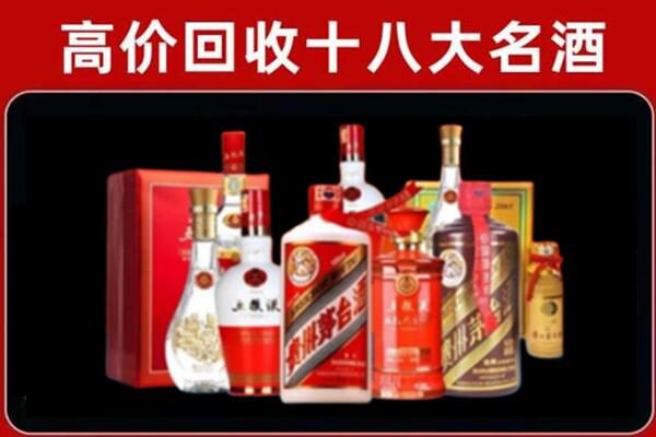 遵义凤冈县回收老酒